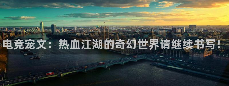 MK电竞电竞平台首页