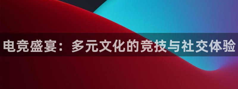 MK电竞电竞百度知道