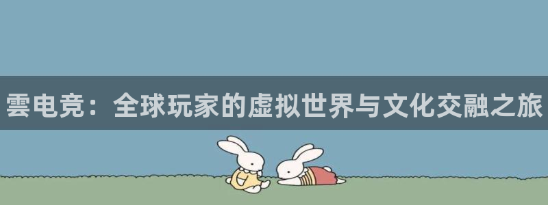 MK电竞电竞l y7 9。cn