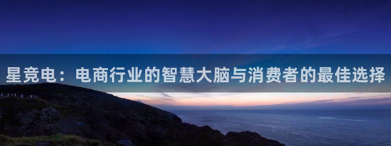 MK电竞电竞APP下载安装